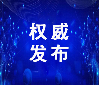 国家医疗保障局办公室关于印发2021年度疾病诊断相关分组（DRG）付费国家试点 专家组固定联系分组名单的通知